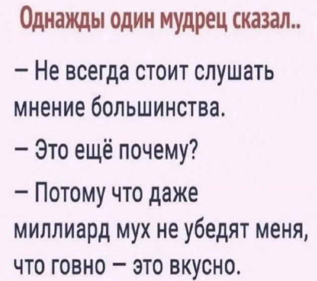 Пятничные веселые картинки: настроение на высоте!