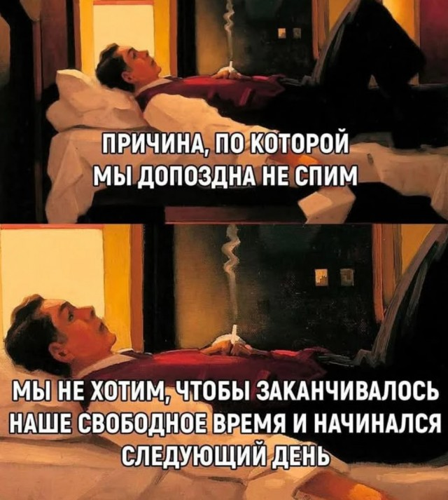 Пятничные веселые картинки: настроение на высоте!