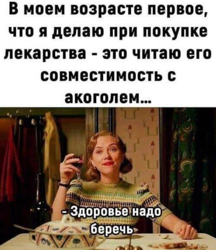 Лучшие мемы и веселые картинки с остроумными подписями