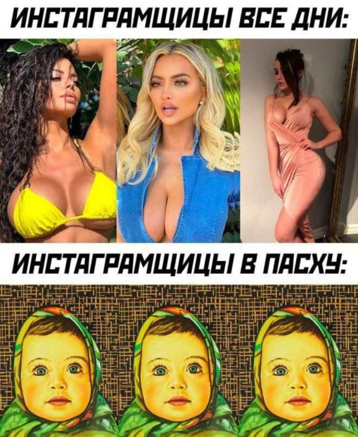 Лучшие мемы и веселые картинки с остроумными подписями
