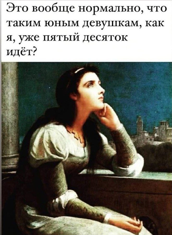 Лучшие мемы и веселые картинки с остроумными подписями