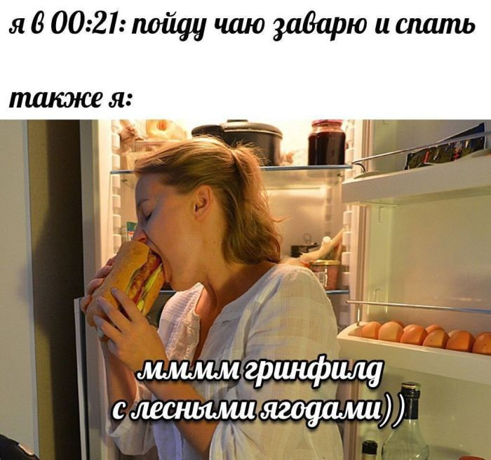 Уикенд-шоу: взрыв смеха с лучшими шутками в мемах