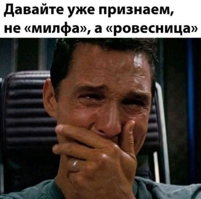 Уикенд-шоу: взрыв смеха с лучшими шутками в мемах