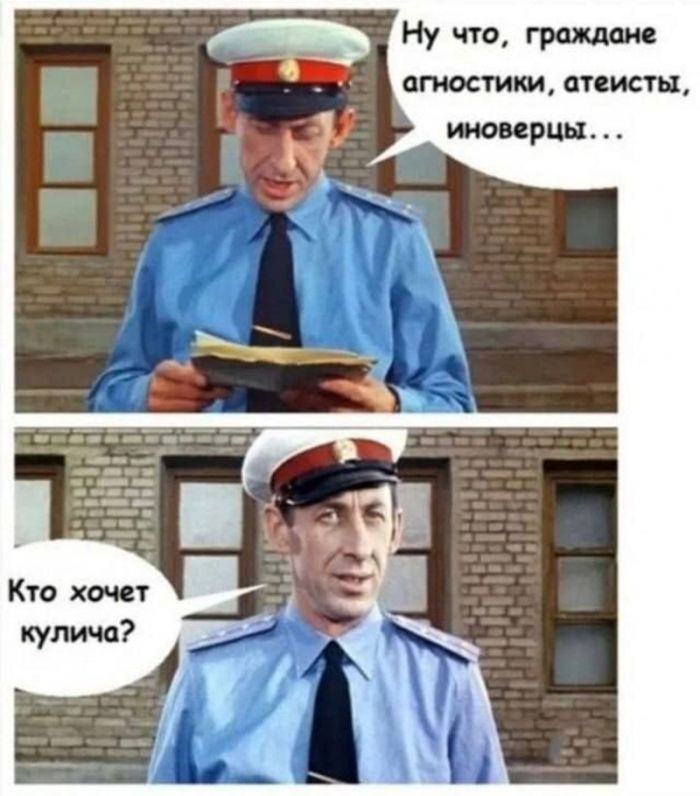 Уикенд-шоу: взрыв смеха с лучшими шутками в мемах