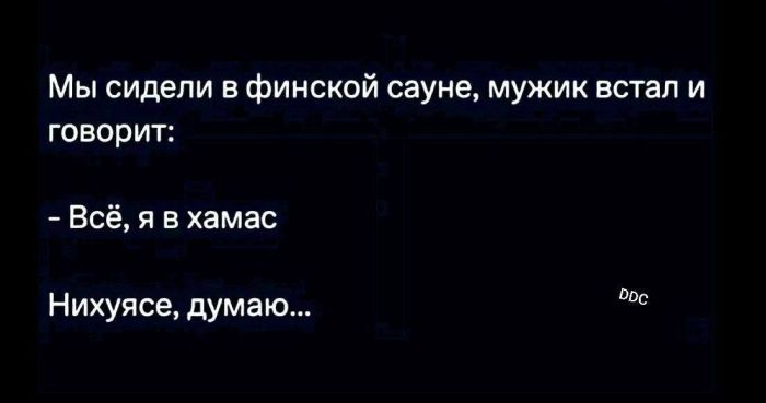 Уикенд-шоу: взрыв смеха с лучшими шутками в мемах