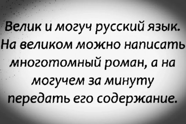 Уикенд-шоу: взрыв смеха с лучшими шутками в мемах