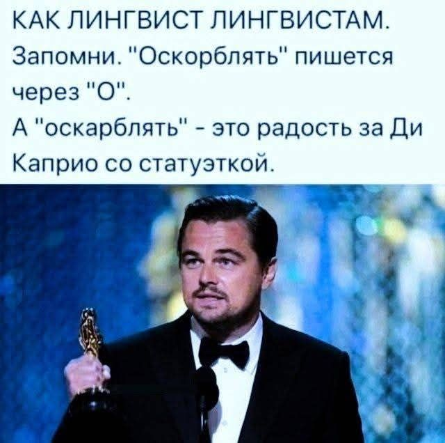 Уикенд-шоу: взрыв смеха с лучшими шутками в мемах