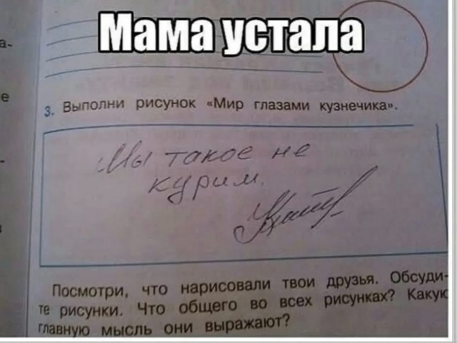 Уикенд-шоу: взрыв смеха с лучшими шутками в мемах