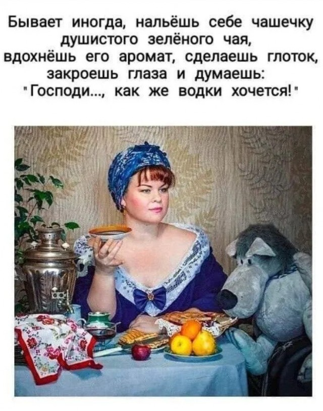 Уикенд-шоу: взрыв смеха с лучшими шутками в мемах
