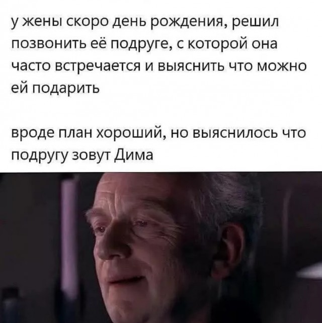 Уикенд-шоу: взрыв смеха с лучшими шутками в мемах