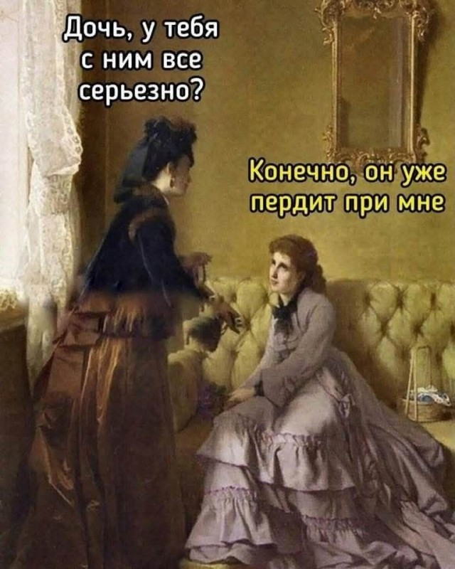 Уикенд-шоу: взрыв смеха с лучшими шутками в мемах
