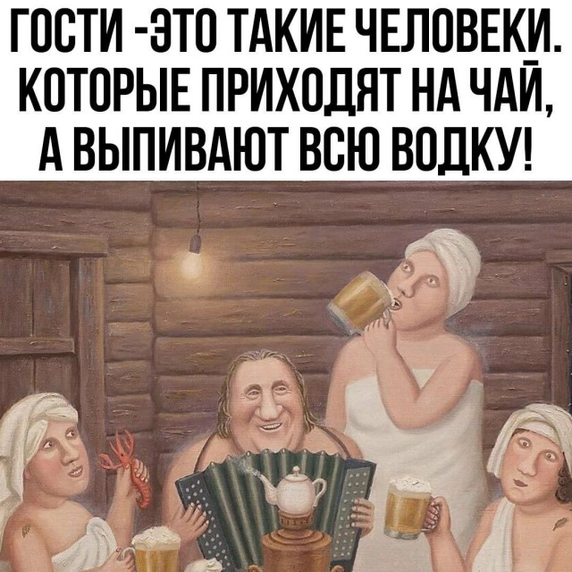 Уикенд-шоу: взрыв смеха с лучшими шутками в мемах