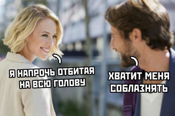 Ржачный выходной: смехотворные шутки в картинках