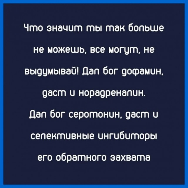 Ржачный выходной: смехотворные шутки в картинках