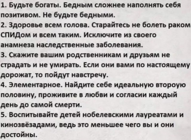 Ржачный выходной: смехотворные шутки в картинках
