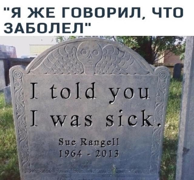 Ржачный выходной: смехотворные шутки в картинках