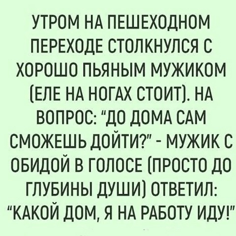Ржачный выходной: смехотворные шутки в картинках