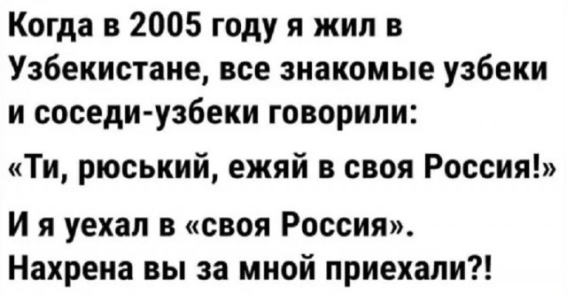Ржачный выходной: смехотворные шутки в картинках