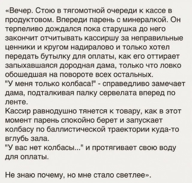 Ржачный выходной: смехотворные шутки в картинках