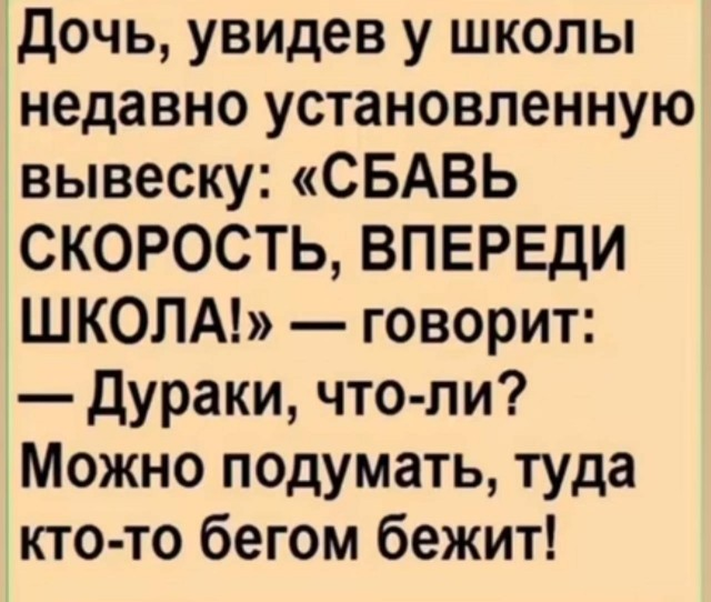 Ржачный выходной: смехотворные шутки в картинках