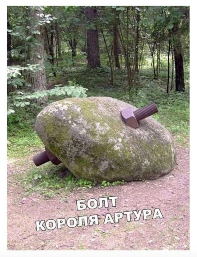 Ржачный выходной: смехотворные шутки в картинках