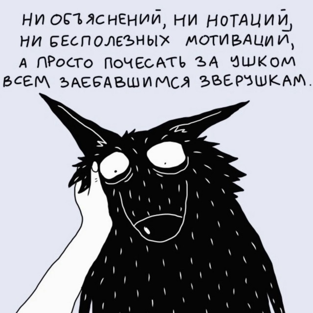 Ржачный выходной: смехотворные шутки в картинках