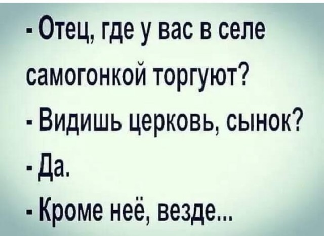 Ржачный выходной: смехотворные шутки в картинках