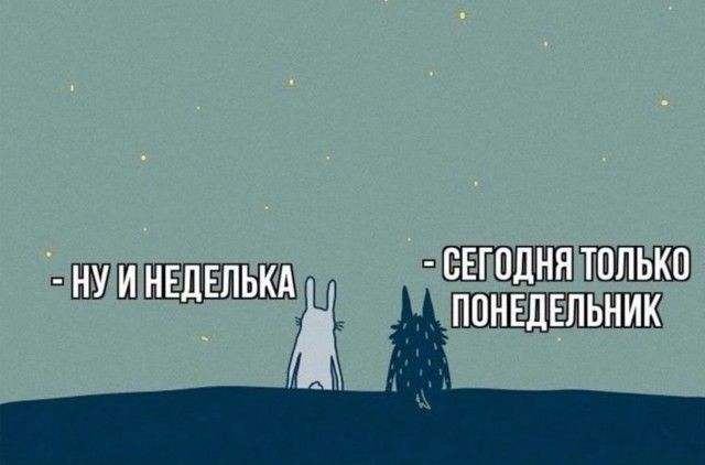 Ржачный выходной: смехотворные шутки в картинках