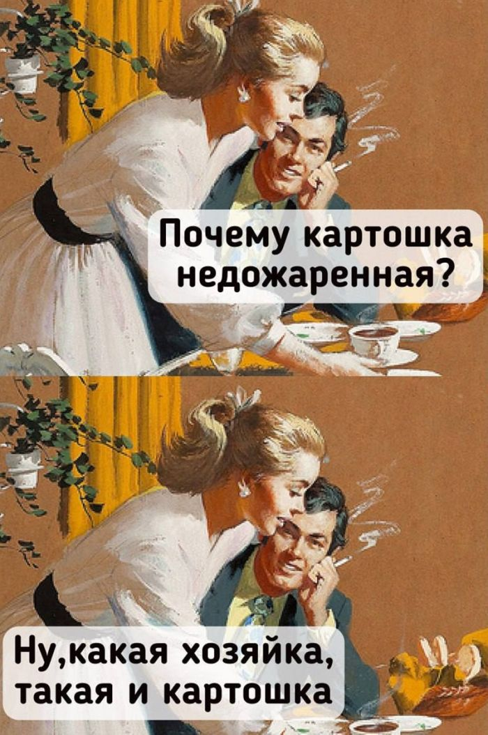 Подними своё настроение с помощью черного юмора