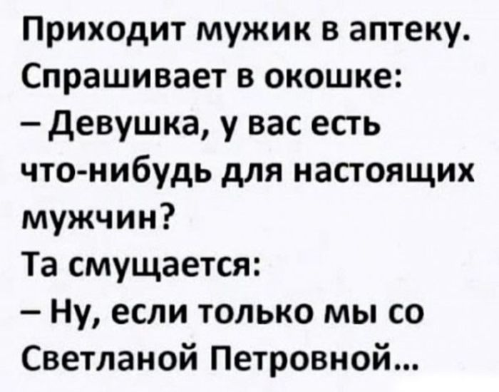 Подними своё настроение с помощью черного юмора