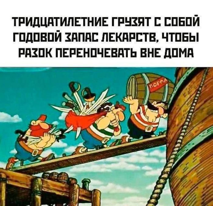 Подними своё настроение с помощью черного юмора