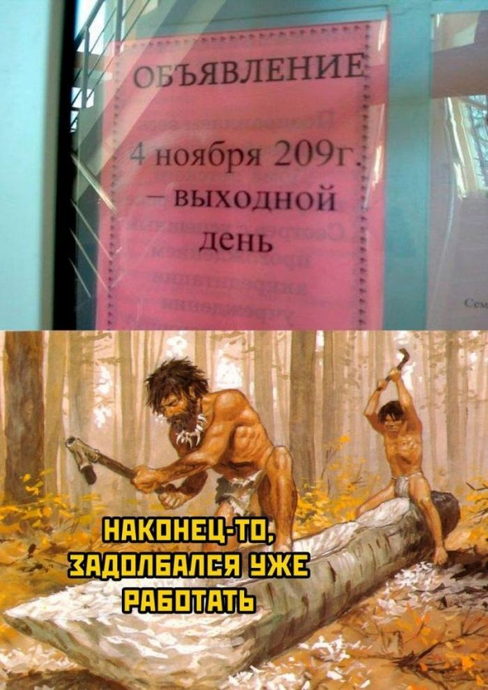 Подними своё настроение с помощью черного юмора