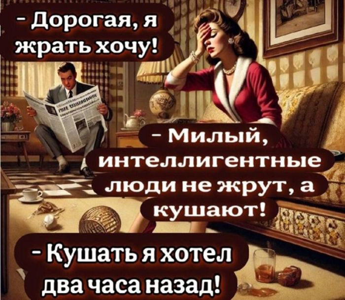 Чёрный юмор: Когда смешно до слёз и немного неловко