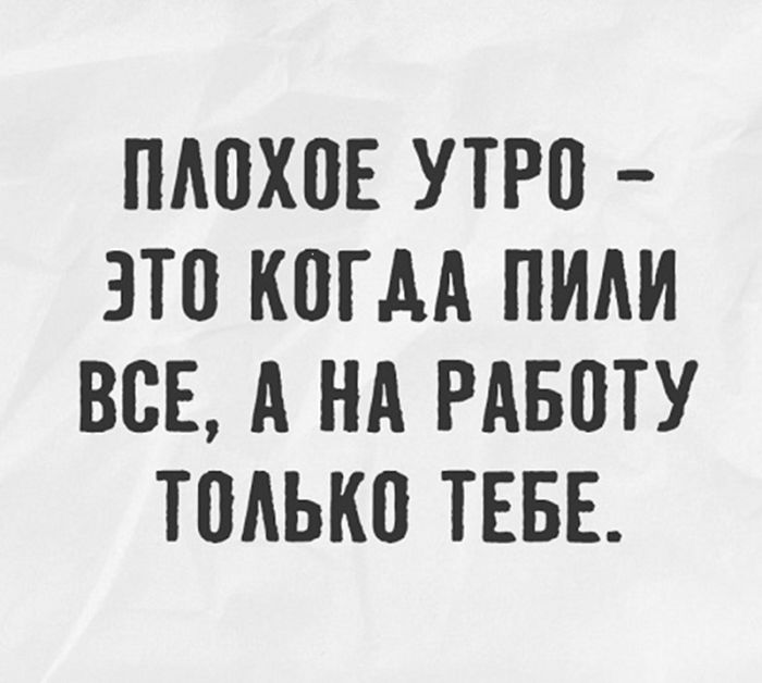 Чёрный юмор: Когда смешно до слёз и немного неловко