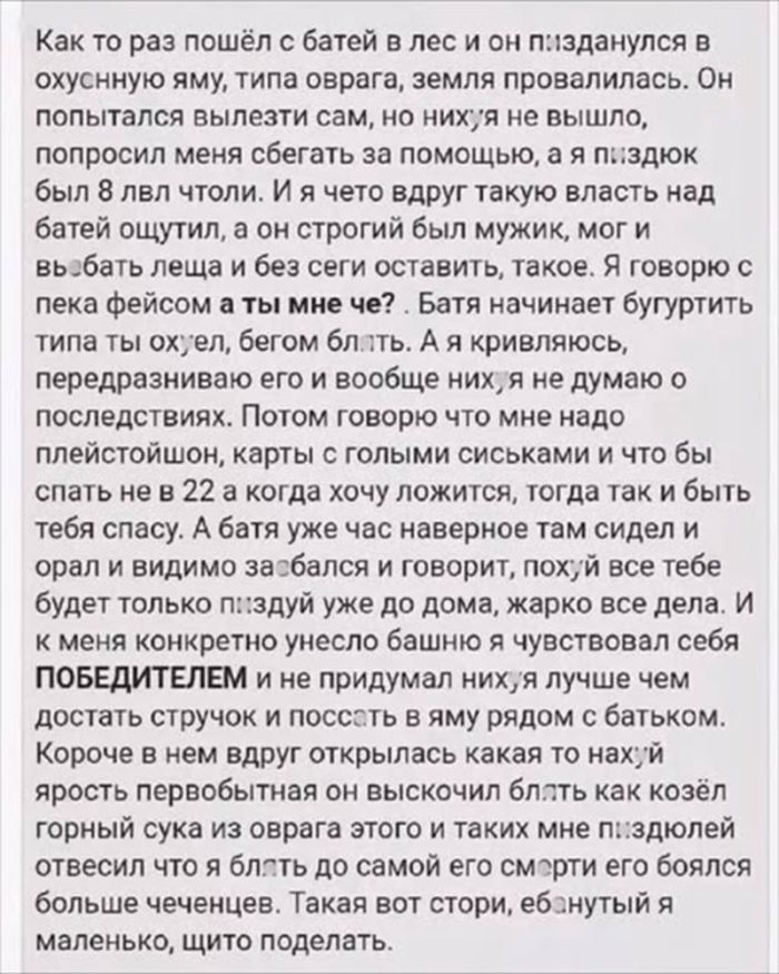 Чёрный юмор: Когда смешно до слёз и немного неловко