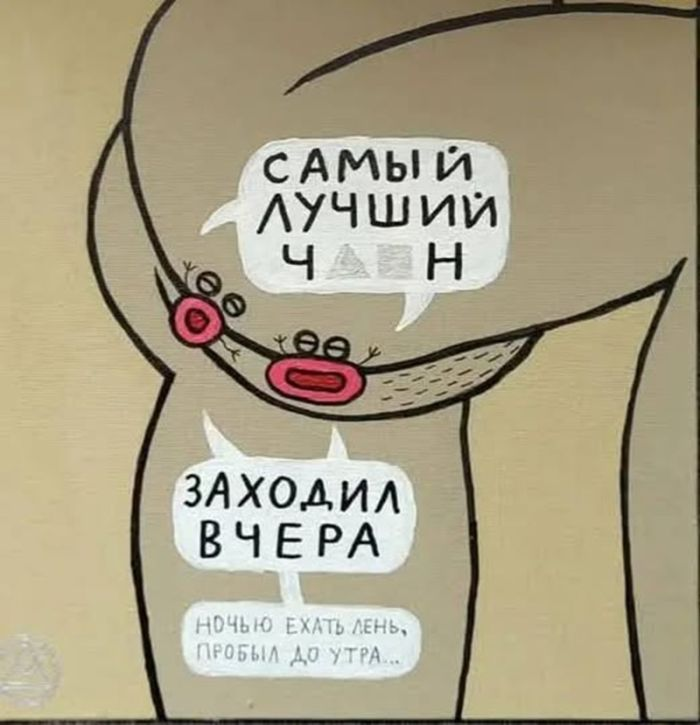 Чёрный юмор: Когда смешно до слёз и немного неловко
