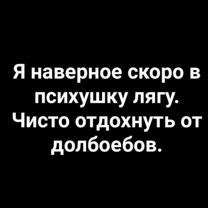 Чёрный юмор: Когда смешно до слёз и немного неловко