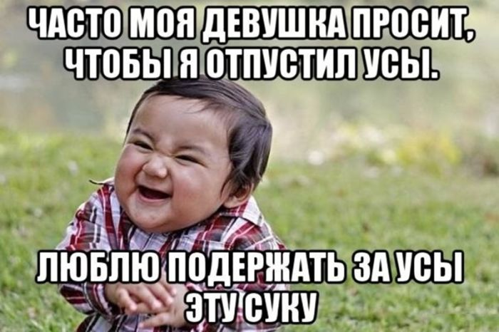 Черная жемчужина юмора: острые шутки для взрослых