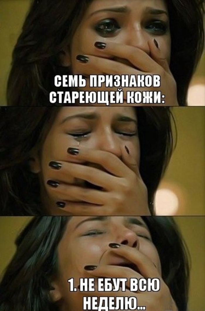 Черная жемчужина юмора: острые шутки для взрослых