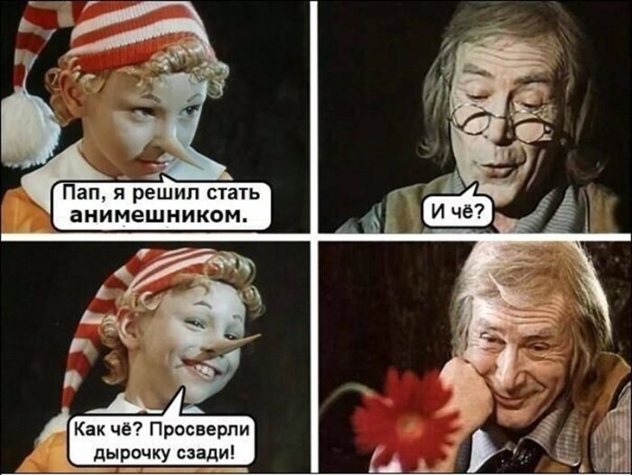 Черная жемчужина юмора: острые шутки для взрослых