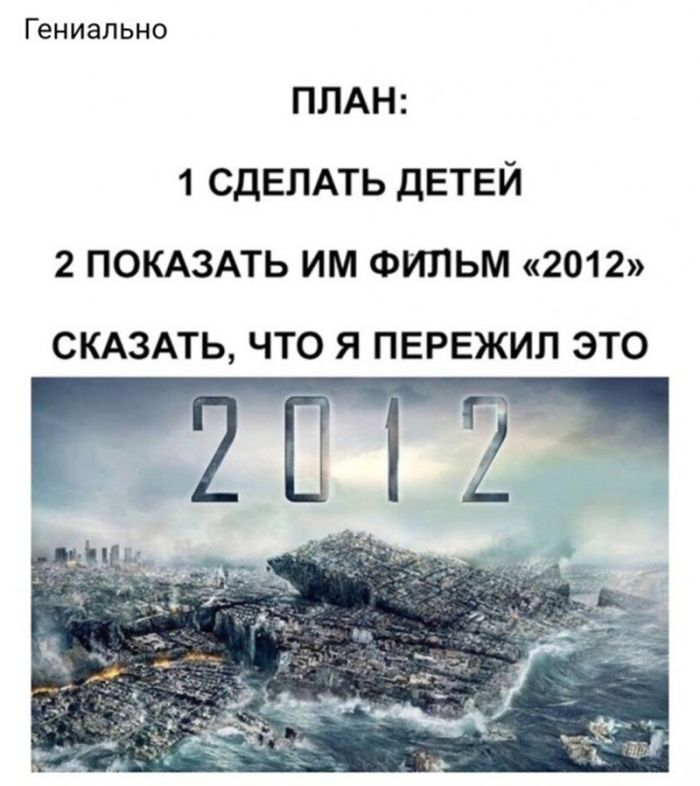 Черная жемчужина юмора: острые шутки для взрослых