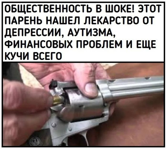 Черная жемчужина юмора: острые шутки для взрослых
