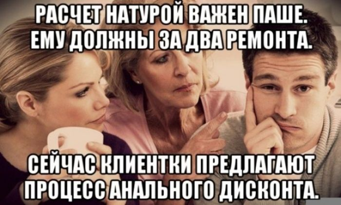 Черная жемчужина юмора: острые шутки для взрослых