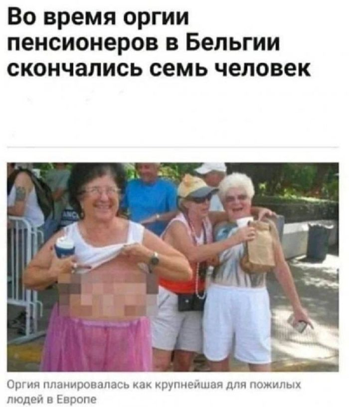 Черная жемчужина юмора: острые шутки для взрослых