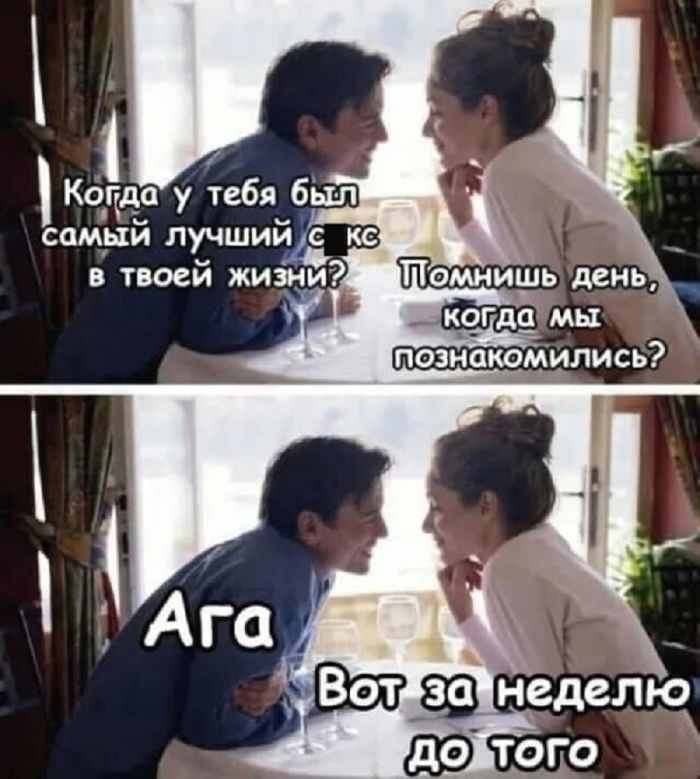 Черная жемчужина юмора: острые шутки для взрослых