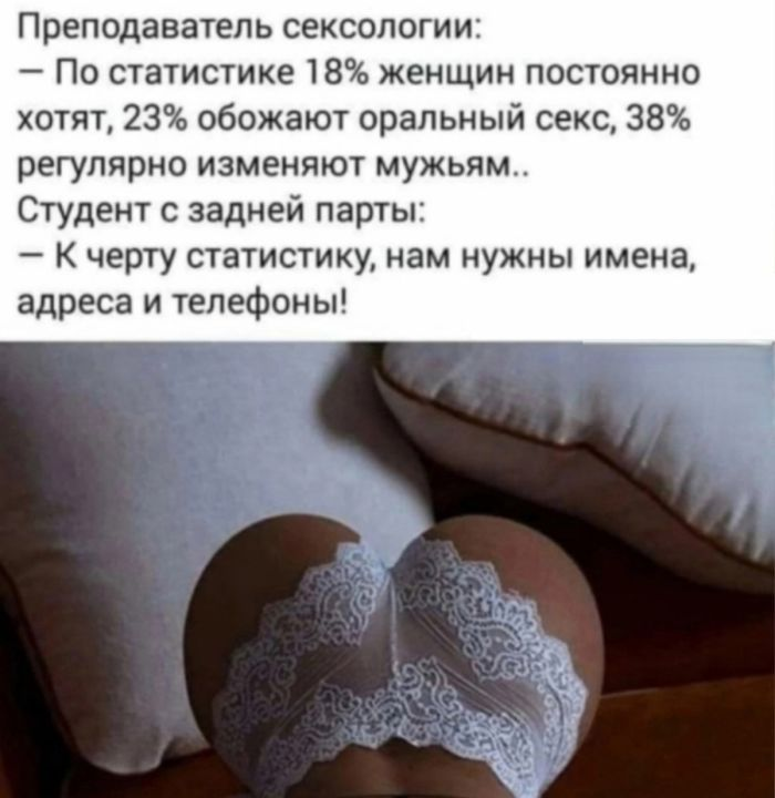 Черная жемчужина юмора: острые шутки для взрослых