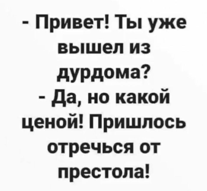 Шедевры черного юмора для ценителей жизни (и мемов)!