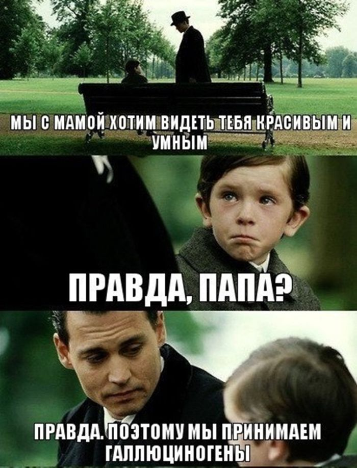 Шедевры черного юмора для ценителей жизни (и мемов)!