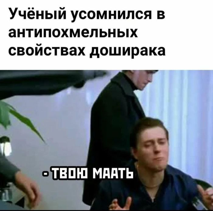 Шедевры черного юмора для ценителей жизни (и мемов)!