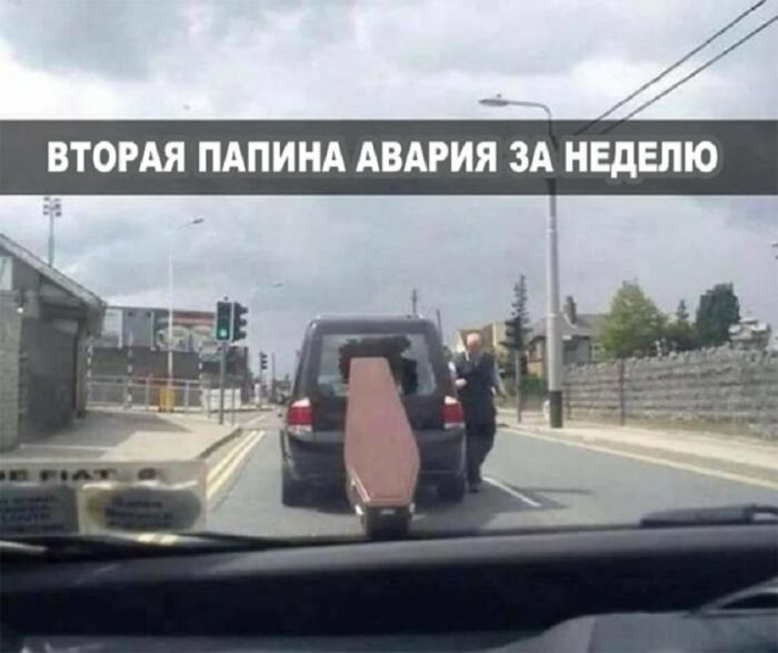 Шедевры черного юмора для ценителей жизни (и мемов)!
